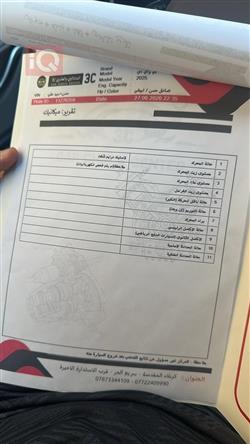 بي واي دي سونغ بلس